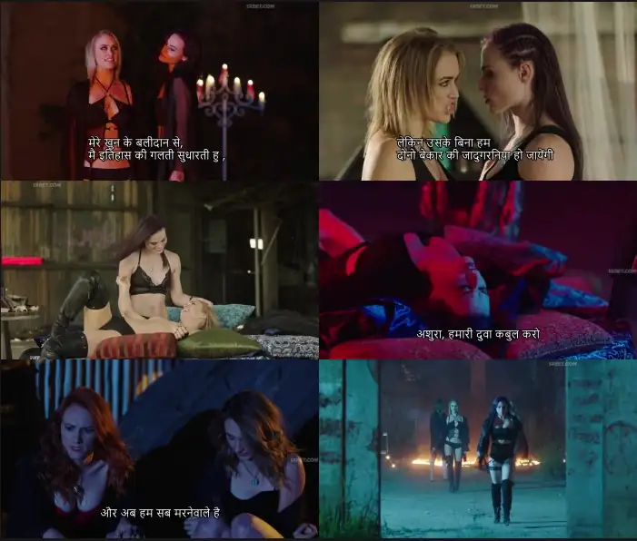 Coven Screenshot 1
