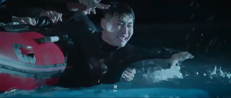 Horror Shark Screenshot 5