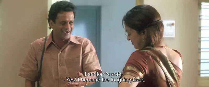 Swami Screenshot 2