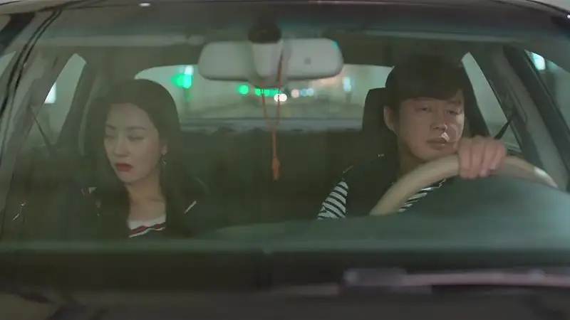 Perhaps Love Screenshot 3