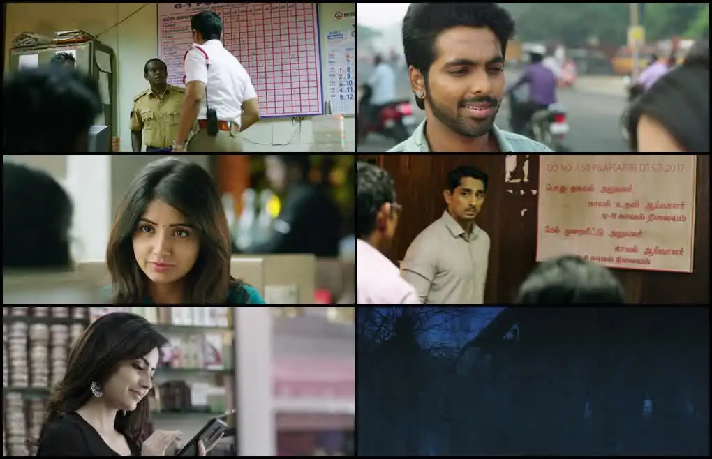 Sivappu Manjal Pachai Screenshot 1 Sivappu Manjal Pachai Screenshot 1