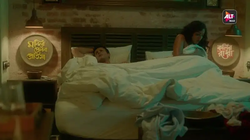 Hai Taubba Screenshot 3