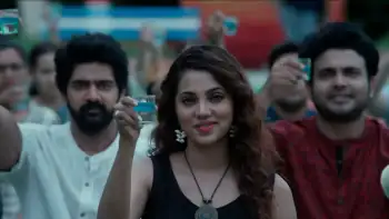 Thaggedhe Le Screenshot 1