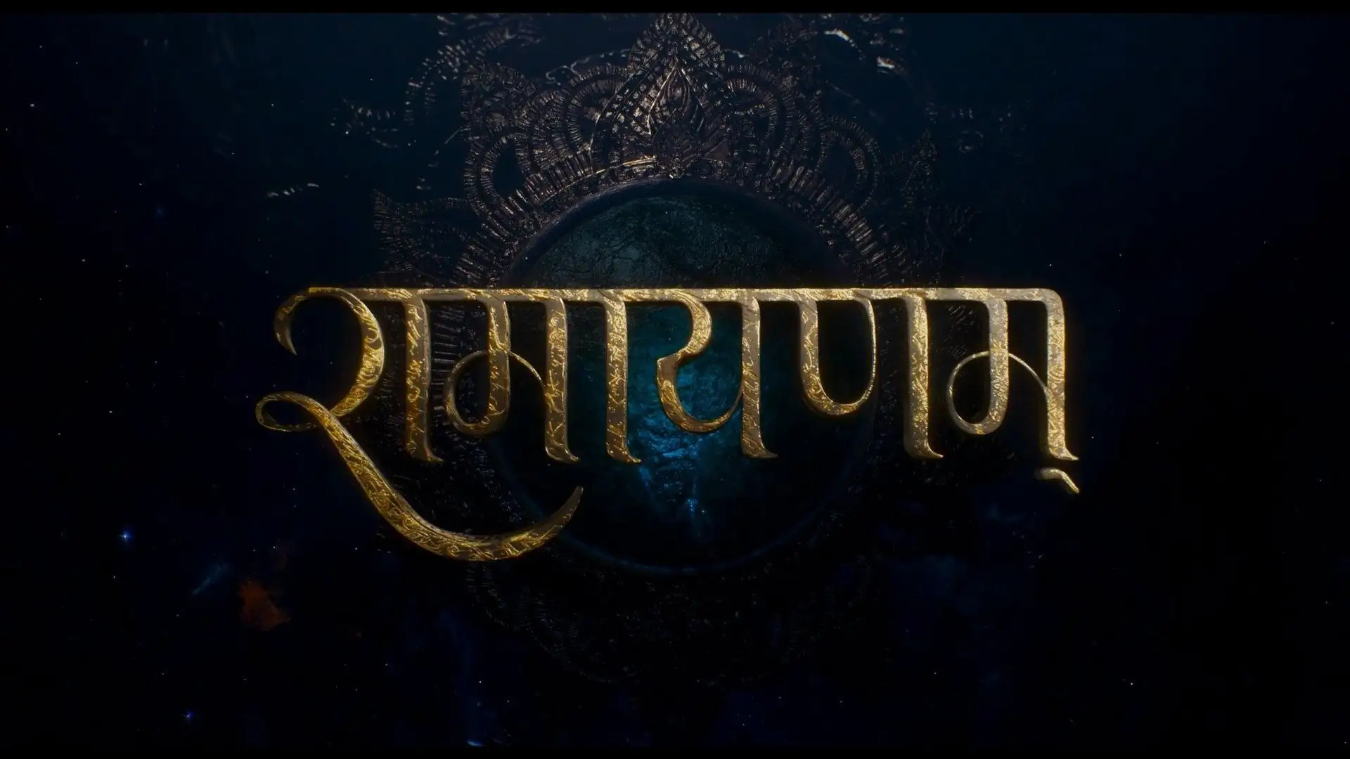 Ramayana Part 1 Screenshot 1