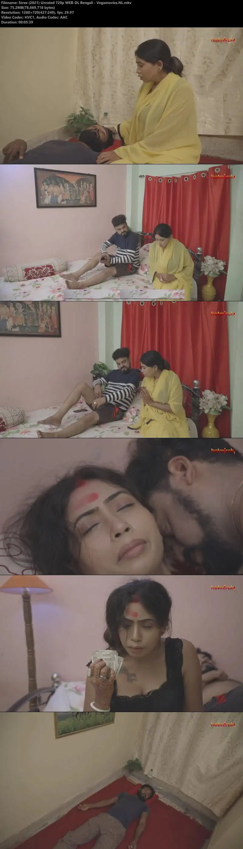 Stree Screenshot 1