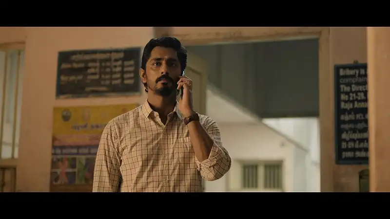 Chithha Screenshot 1