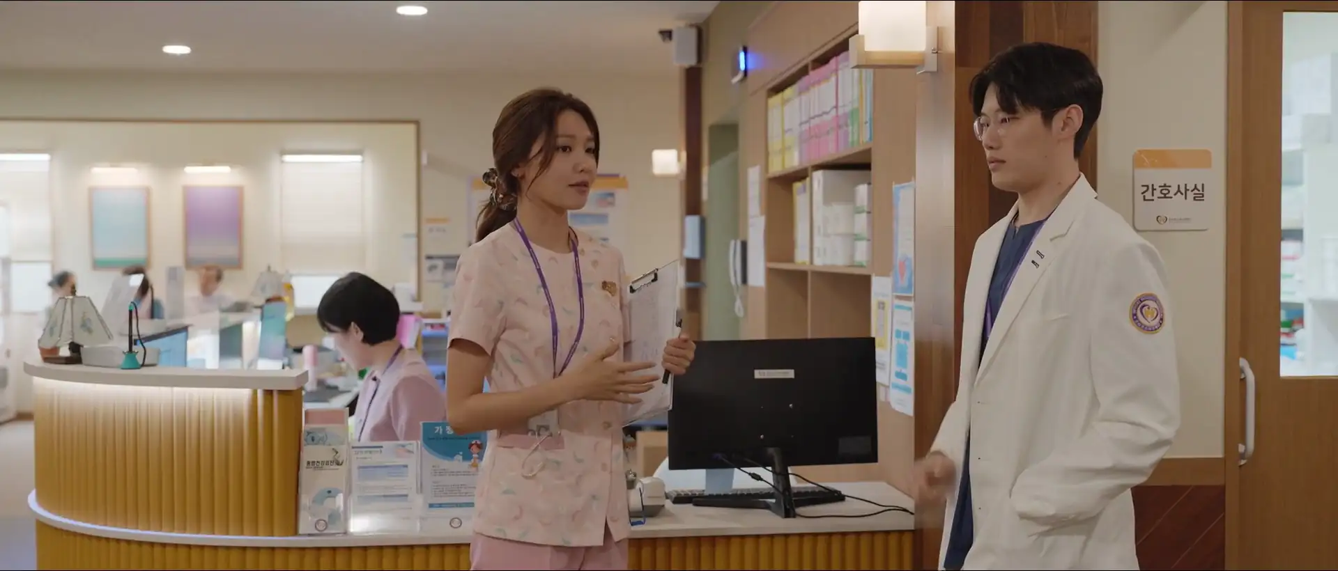 If You Wish Upon Me Screenshot 4