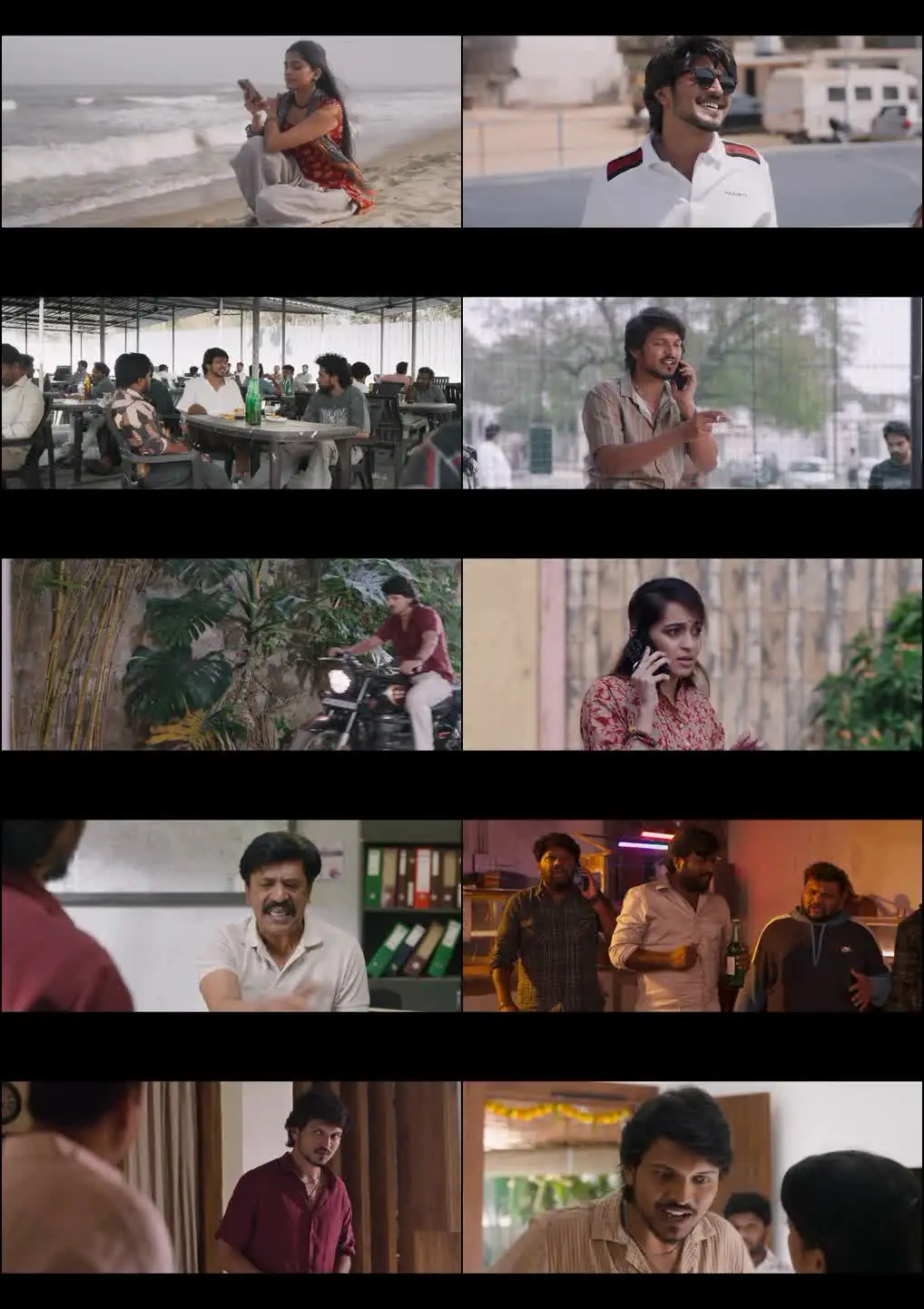 Romanchakam Screenshot 1