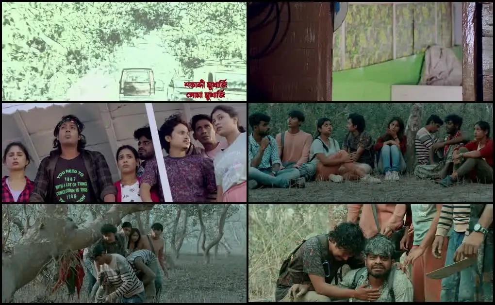 Rahasyadeep Screenshot 1