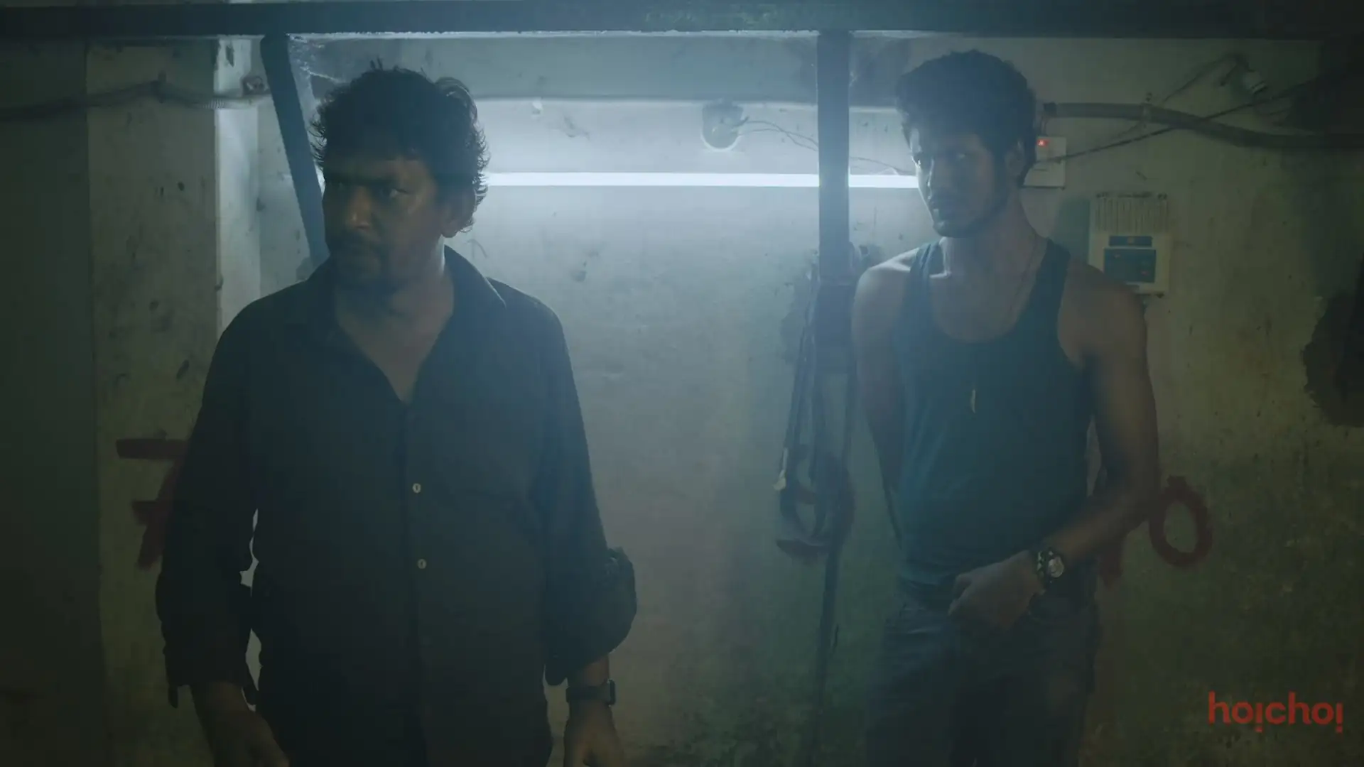 Taqdeer Screenshot 5