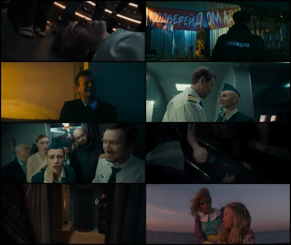 Who’s There? AKA Kto tam? Screenshot 1