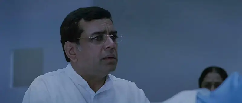 Paa Screenshot 3