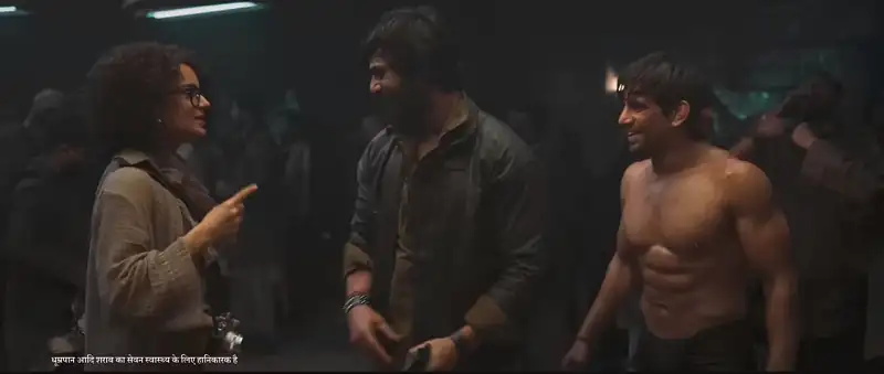 Dhaakad Screenshot 3
