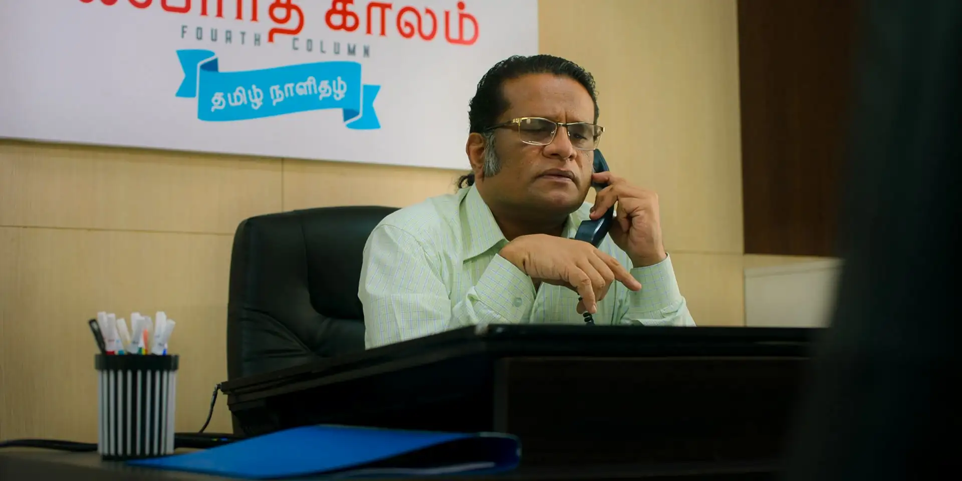 Vadhandhi Screenshot 7