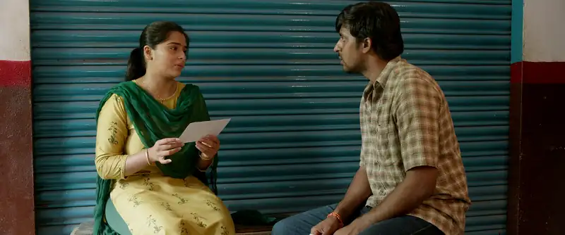 Balagam Screenshot 6 Balagam Screenshot 6