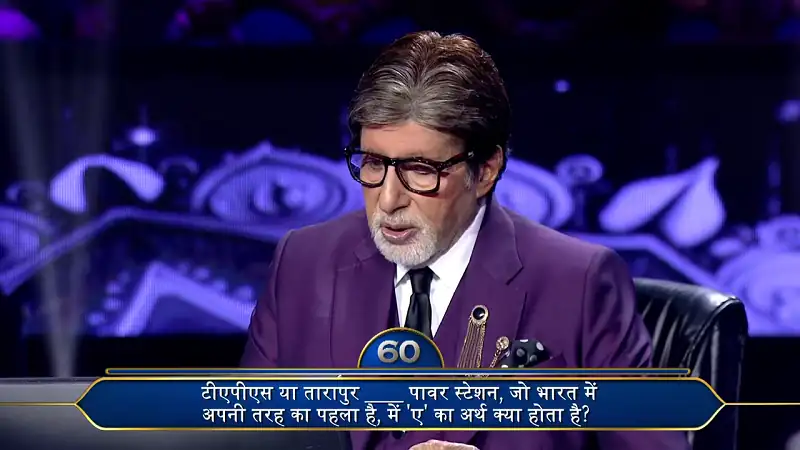 Kaun Banega Crorepati Screenshot 2