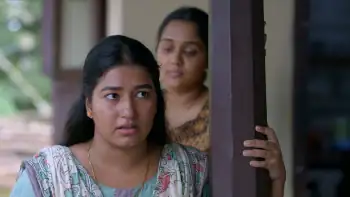 Appan Screenshot 1