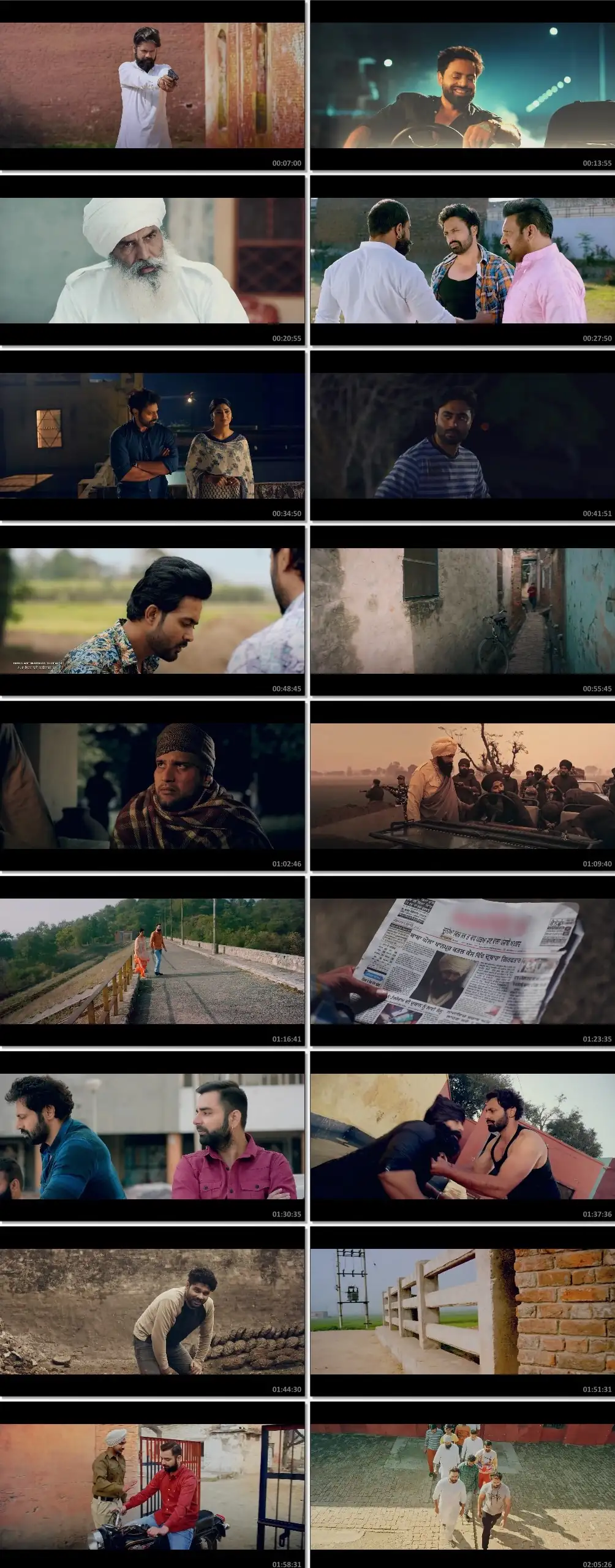 Masand Screenshot 1