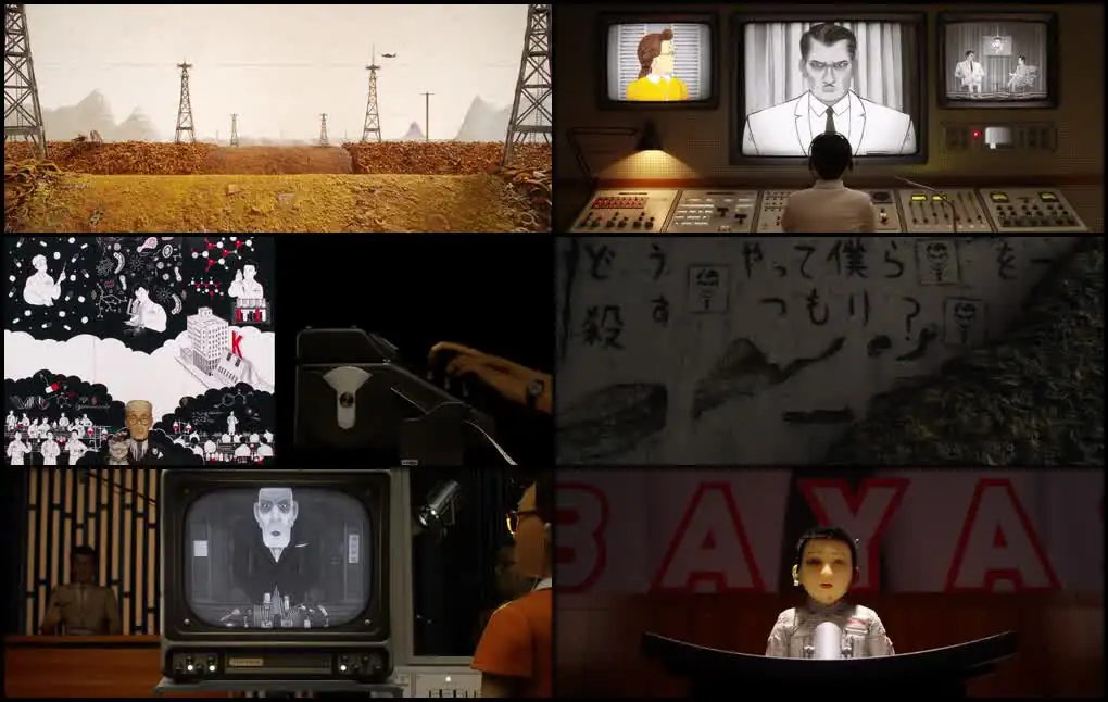 Isle of Dogs Screenshot 1