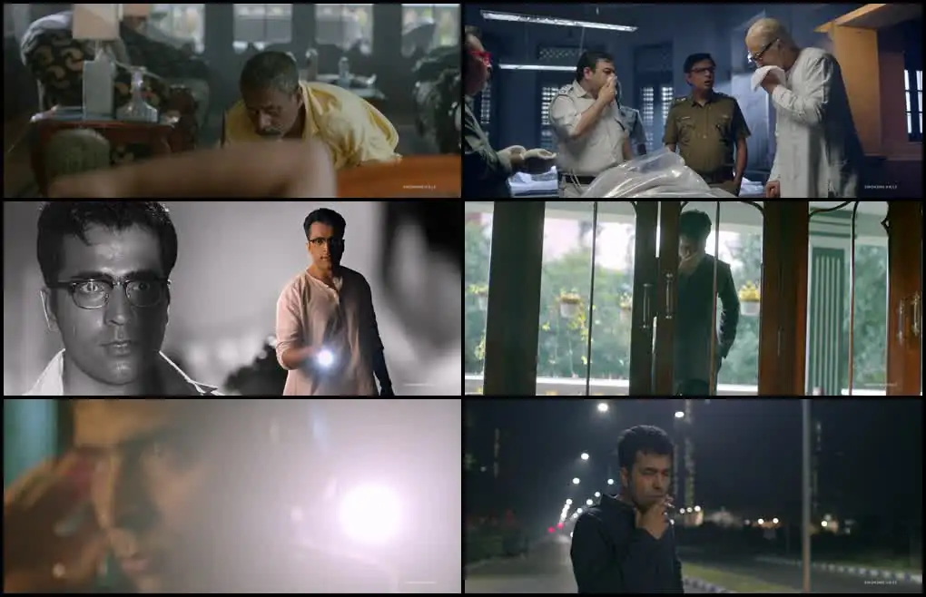Bidai Byomkesh Screenshot 1
