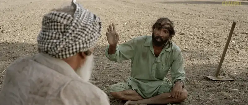 Rabba Rabba Meeh Varsa Screenshot 1
