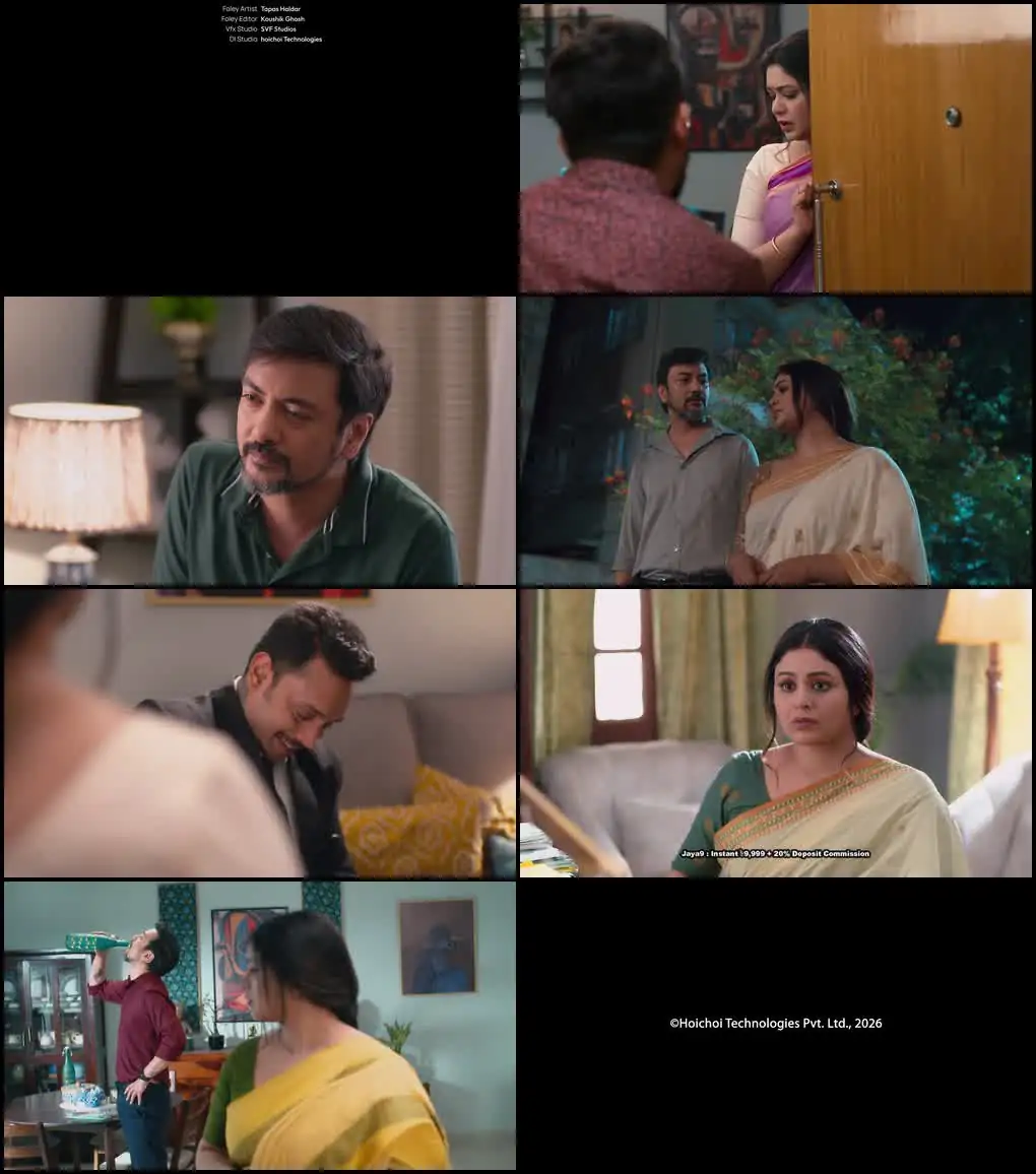 Shakha Proshakha Screenshot 1