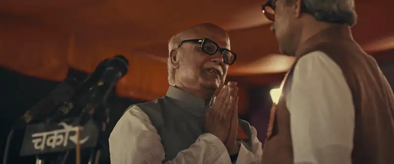 Main Atal Hoon Screenshot 5