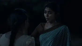 Ayali Screenshot 4