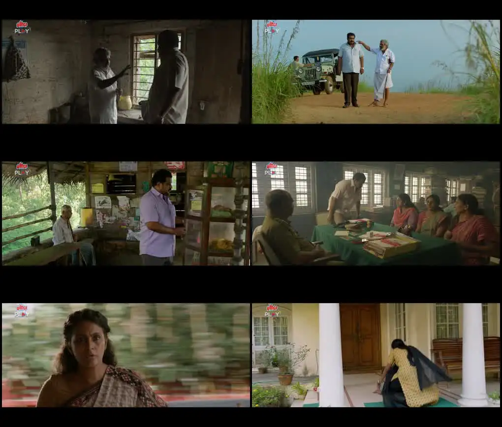 Doosri Maa Screenshot 1