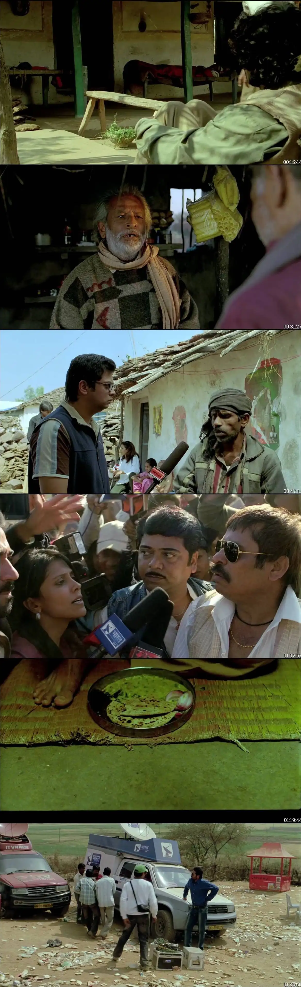 Peepli Live Screenshot 1