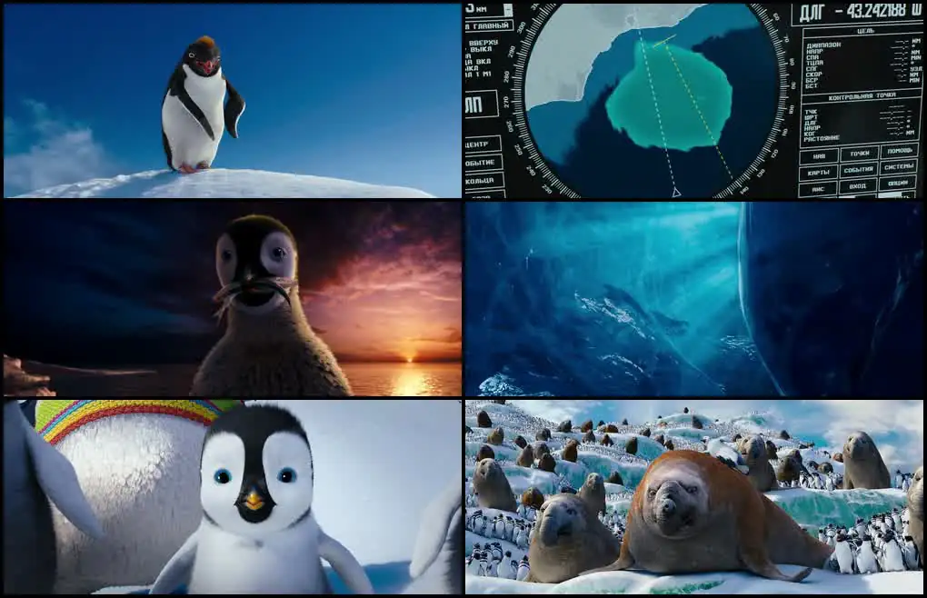 Happy Feet Two Screenshot 1