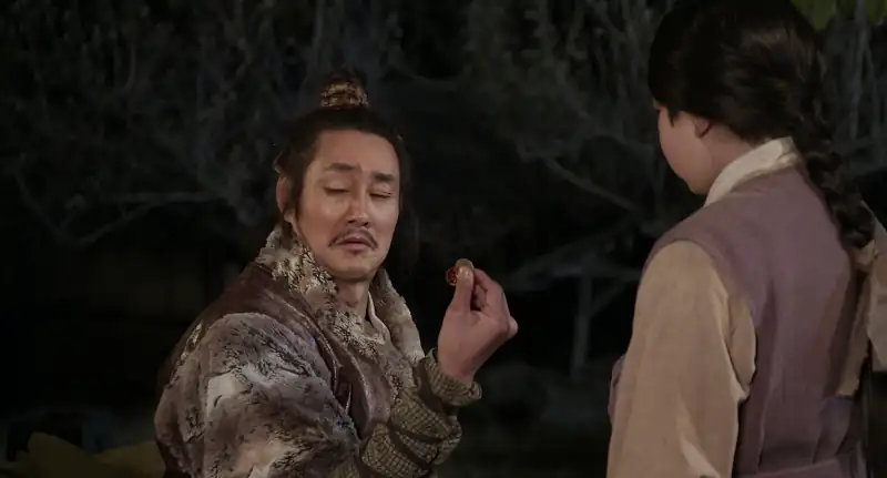The Assassin Screenshot 2