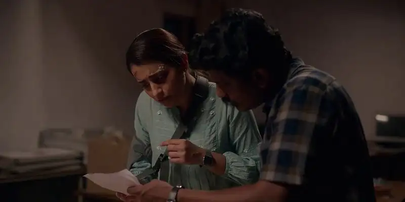 Brinda Screenshot 5
