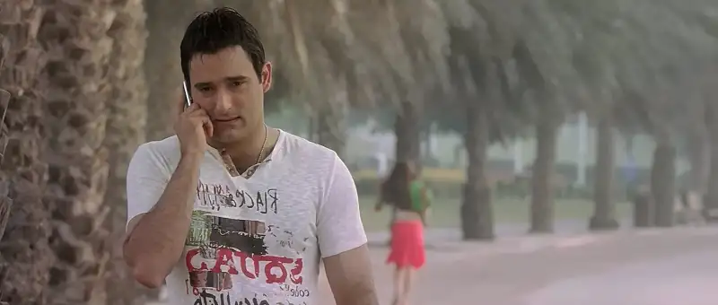 Naqaab Screenshot 1