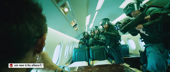Vedalam Screenshot 1