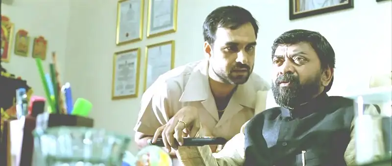 Chillar Party Screenshot 5 Chillar Party Screenshot 5