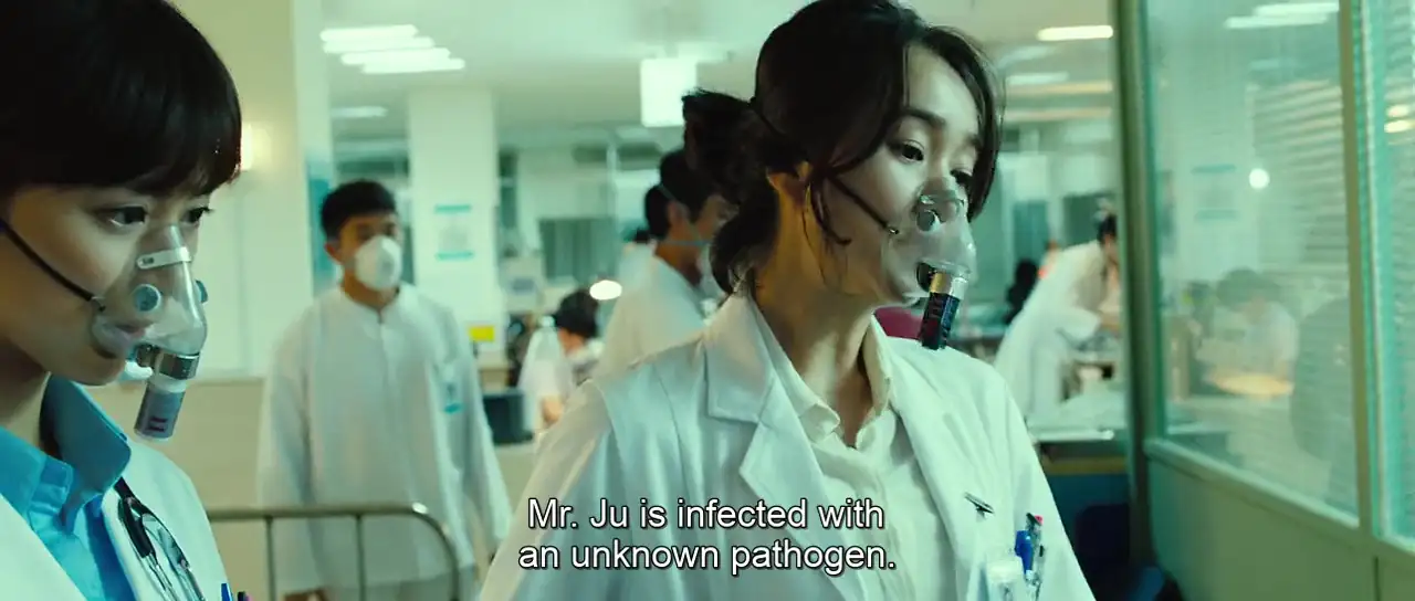 Flu Screenshot 5