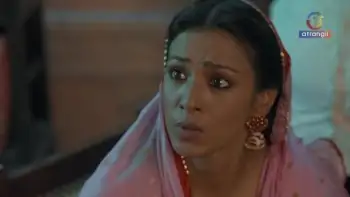 Naam Gum Jayega Screenshot 1