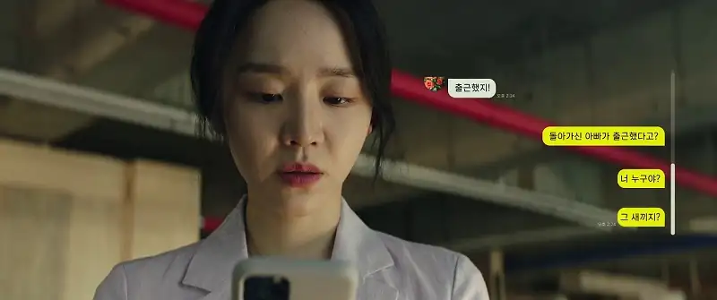 Target Screenshot 3