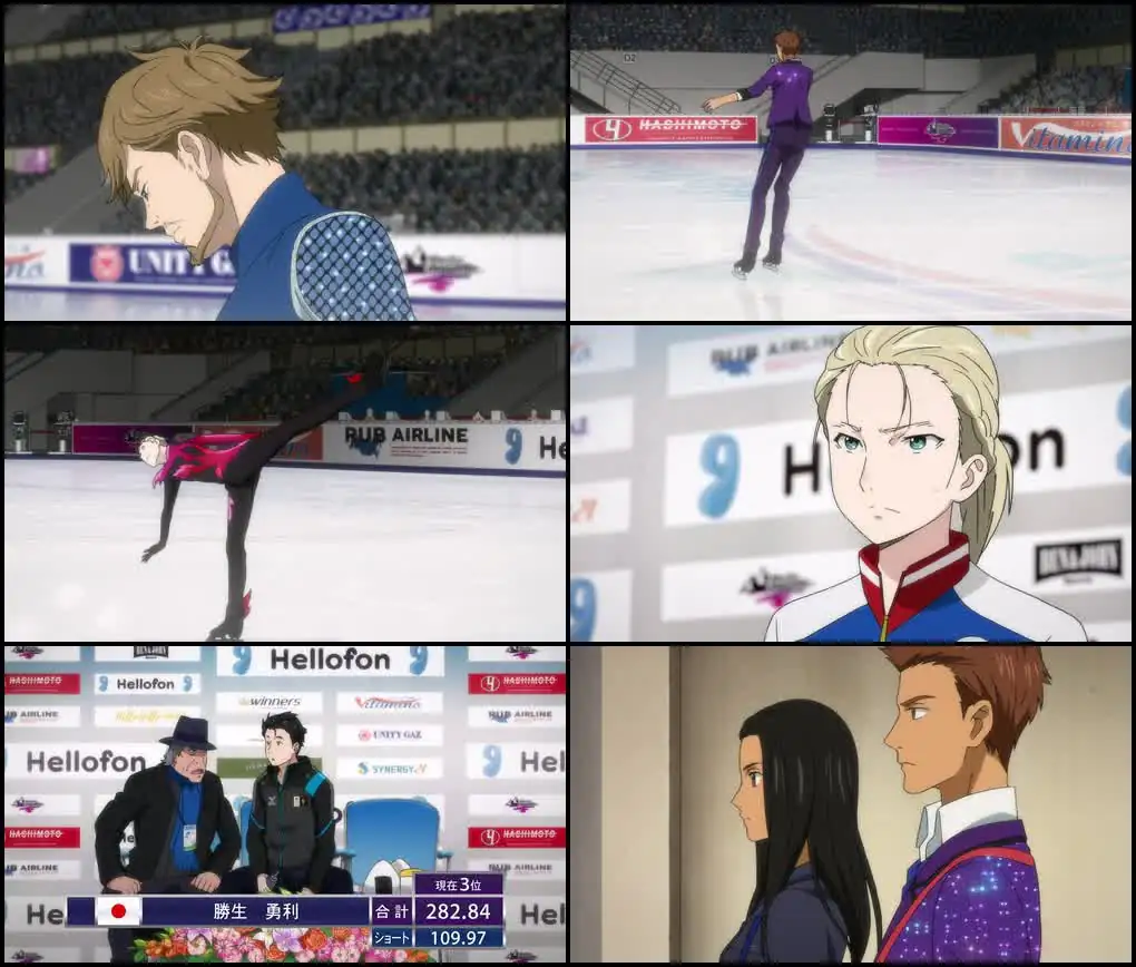 Yuri!!! On Ice Screenshot 1