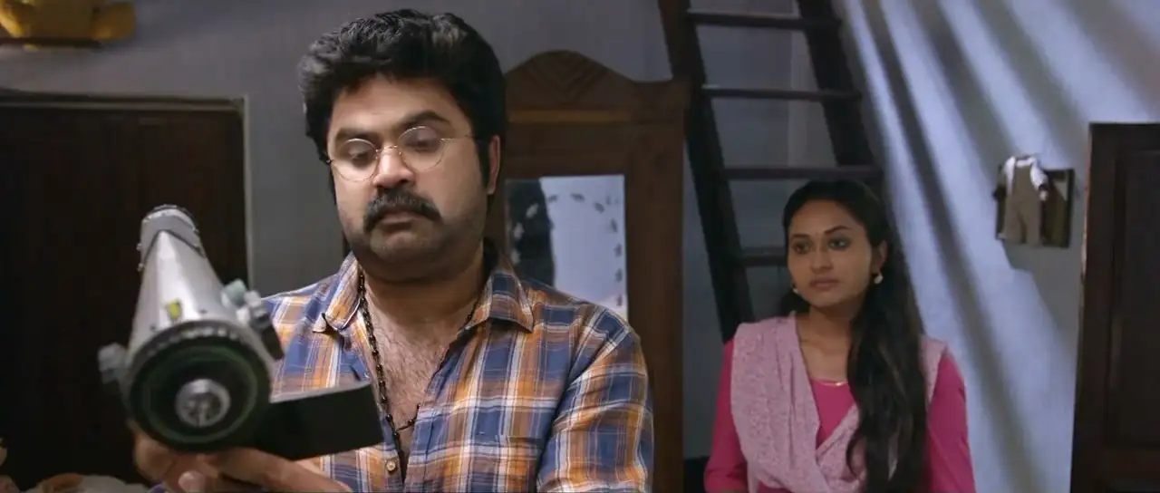 Neeli Screenshot 2