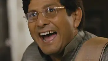 Bapi Bari Jaa Screenshot 4