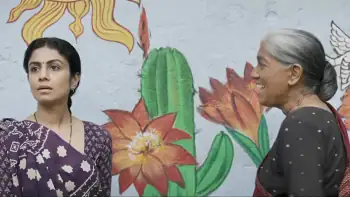 Kutch Express Screenshot 2