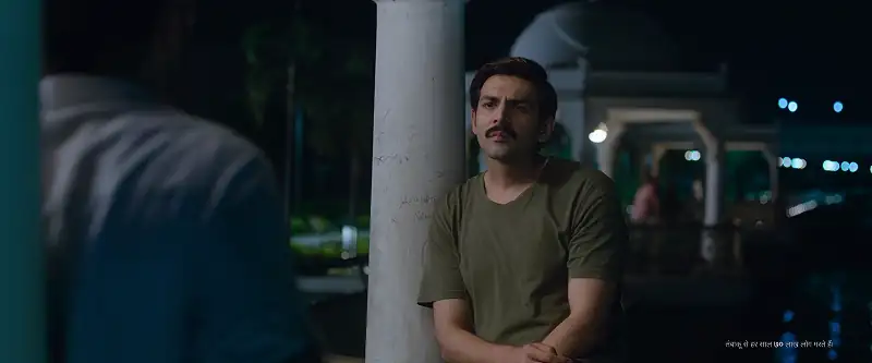 Pati Patni Aur Woh (पति पत्नी और वो) Screenshot 1 Pati Patni Aur Woh (पति पत्नी और वो) Screenshot 1