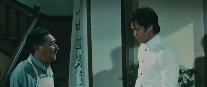 Fist of Fury Screenshot 1