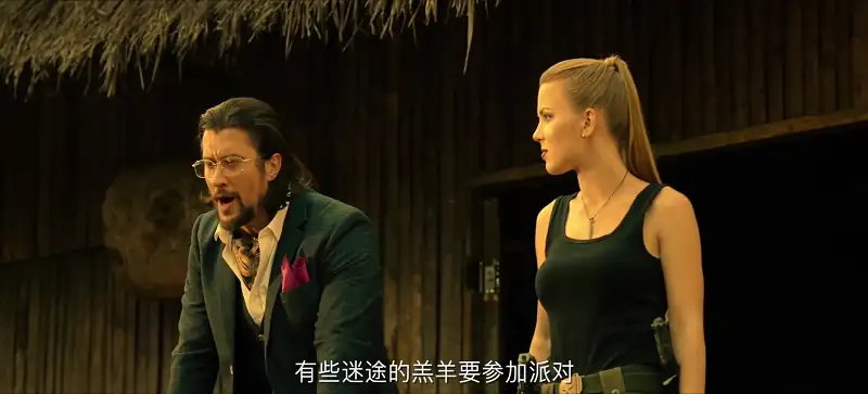 Sweet Bodyguard Screenshot 1