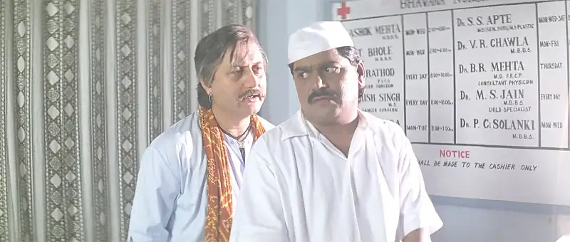 Chaahat Screenshot 3