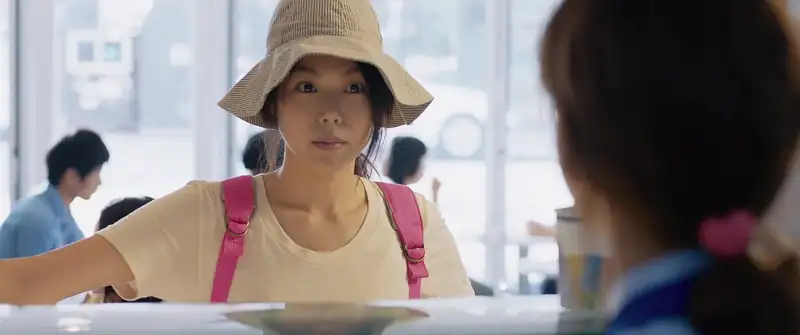 Very Ordinary Couple Screenshot 1
