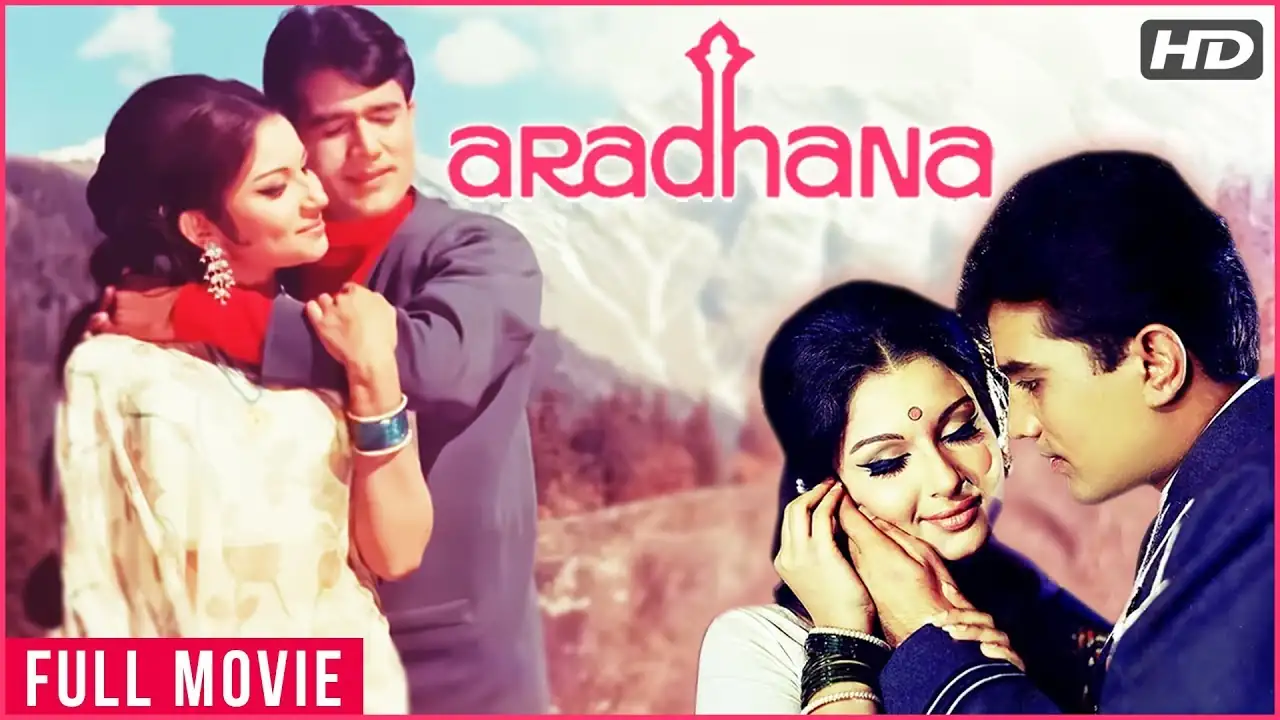 Aradhana Screenshot 1