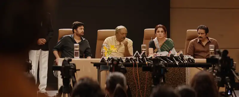 Guntur Kaaram Screenshot 5